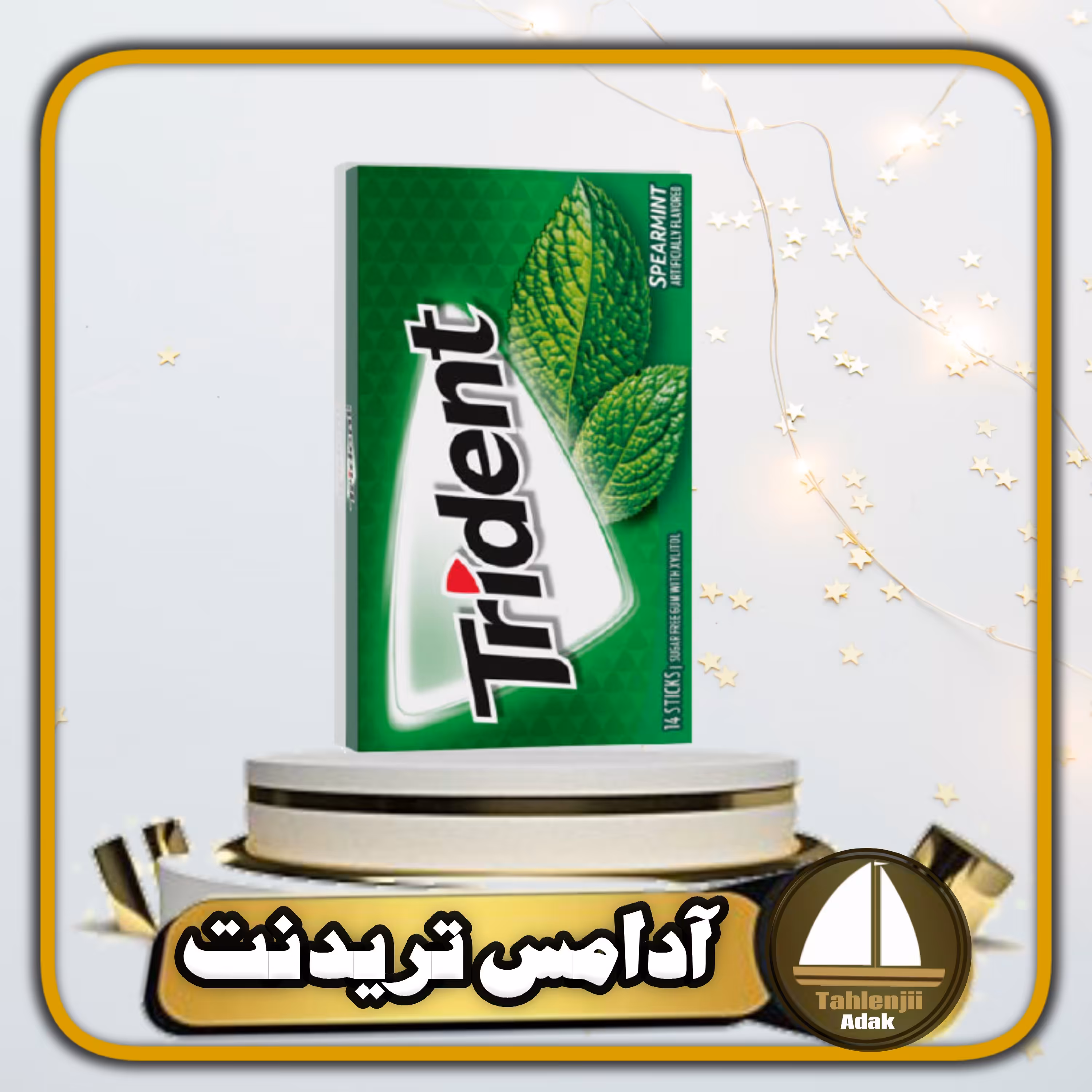 آدامس تریدنت  با طعم نعناع کاغذی اصل