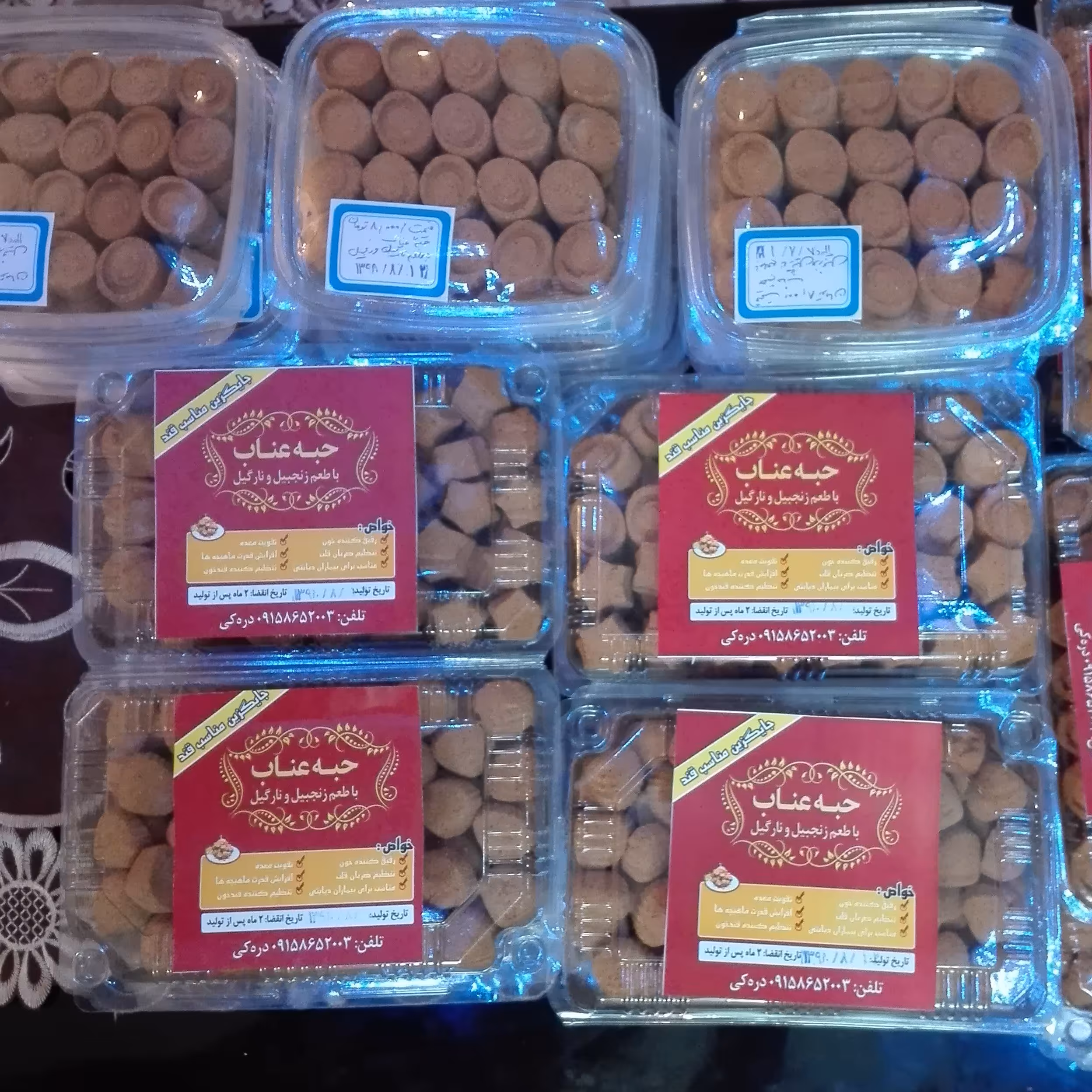 حبه عناب با طعم زنجبیل و نارگیل