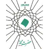 سفره ی رنگین