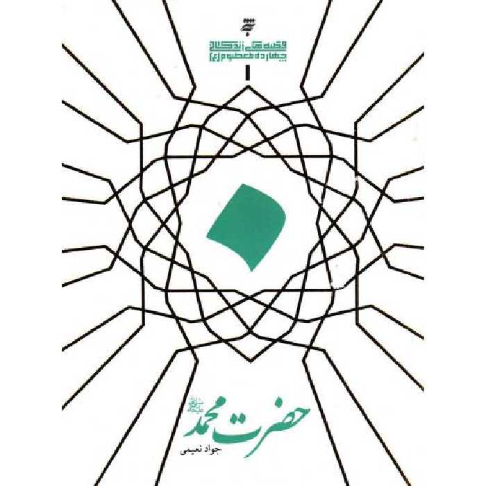 سفره ی رنگین