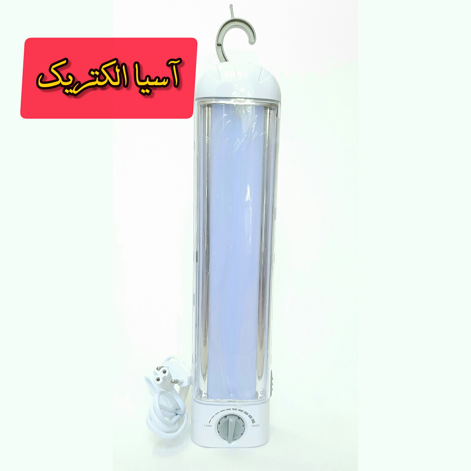 چراغ اضطراری برند ویداسی مدل WD-843 شارژی و قابل حمل