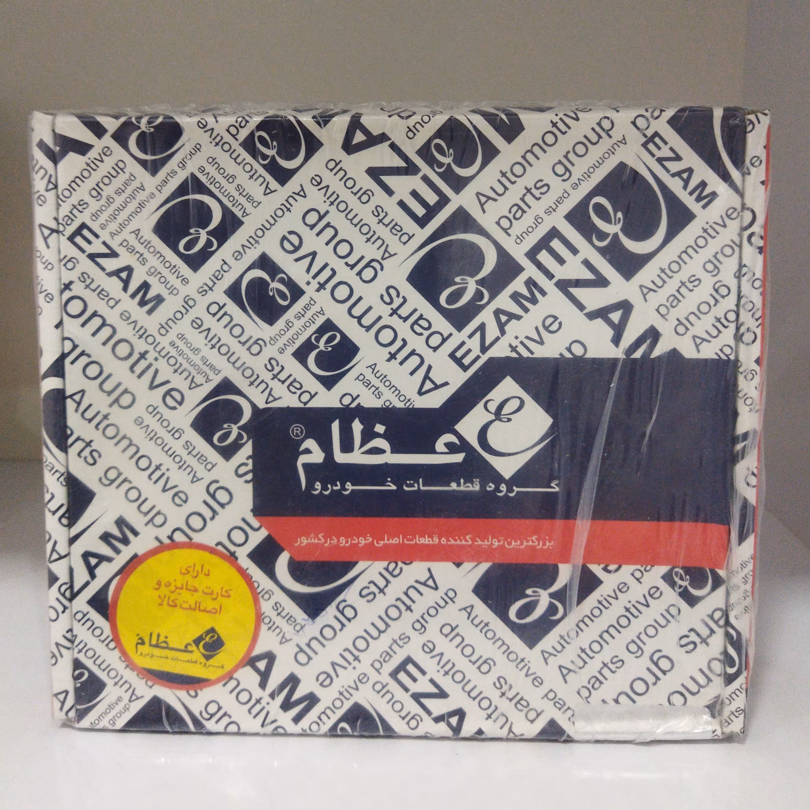 پیستون با گژن پین سمند با موتور EF7 برند عظام