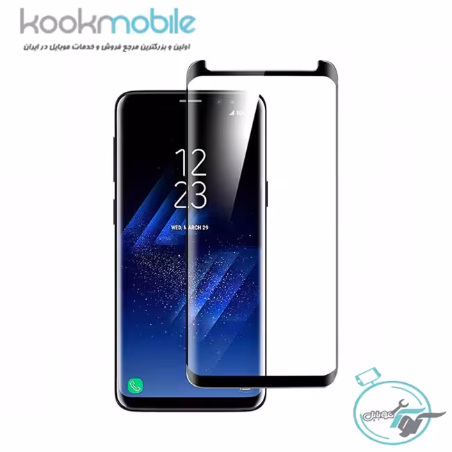 محافظ صفحه نمایش گوشی موبایل Samsung Galaxy S9 Plus