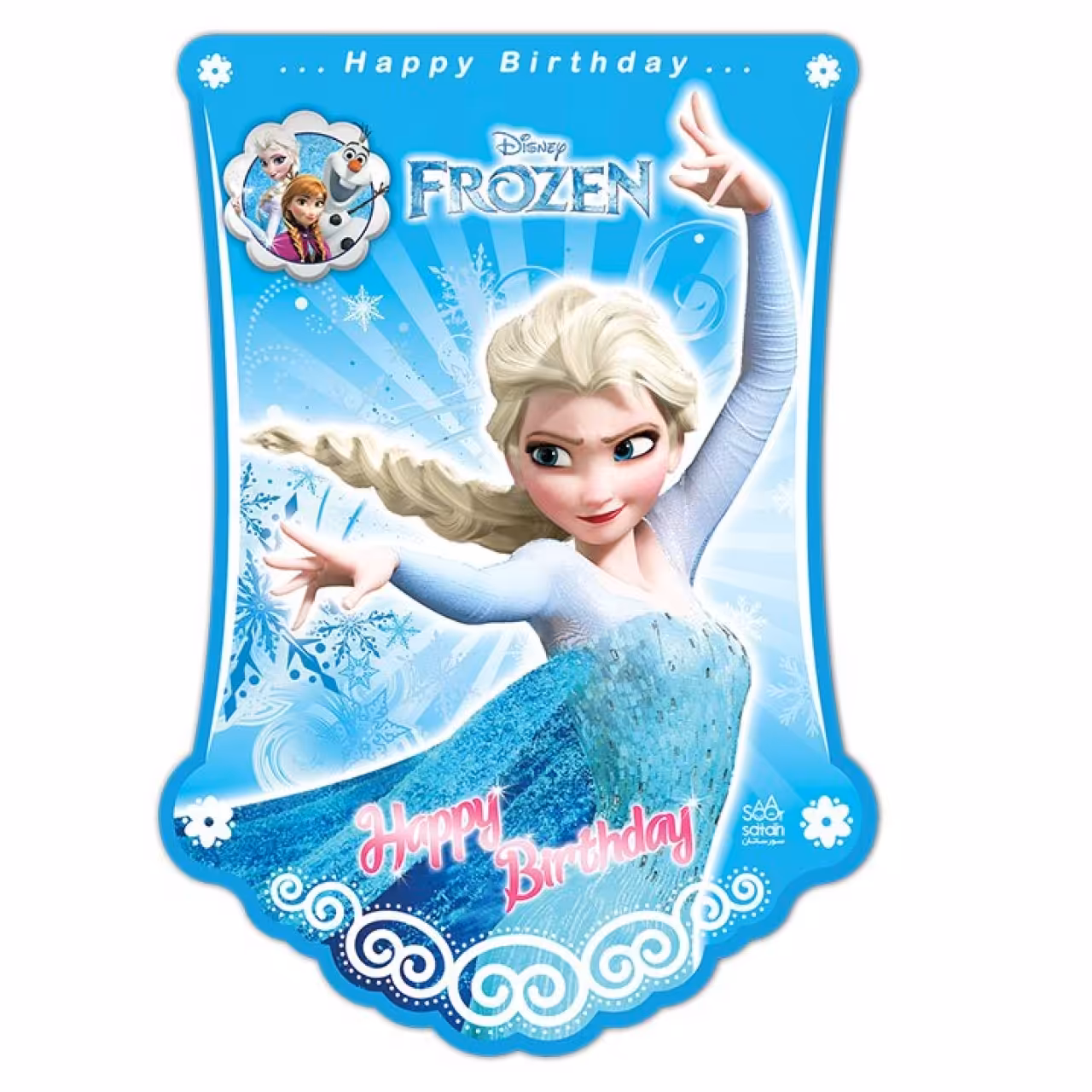 ریسه تولد طرح فروزن کد 10