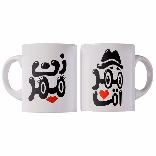 ست 2 تیکه لیوان و ماگ سرامیکی طرح ممد آقا و زن ممد ارسال رایگان 