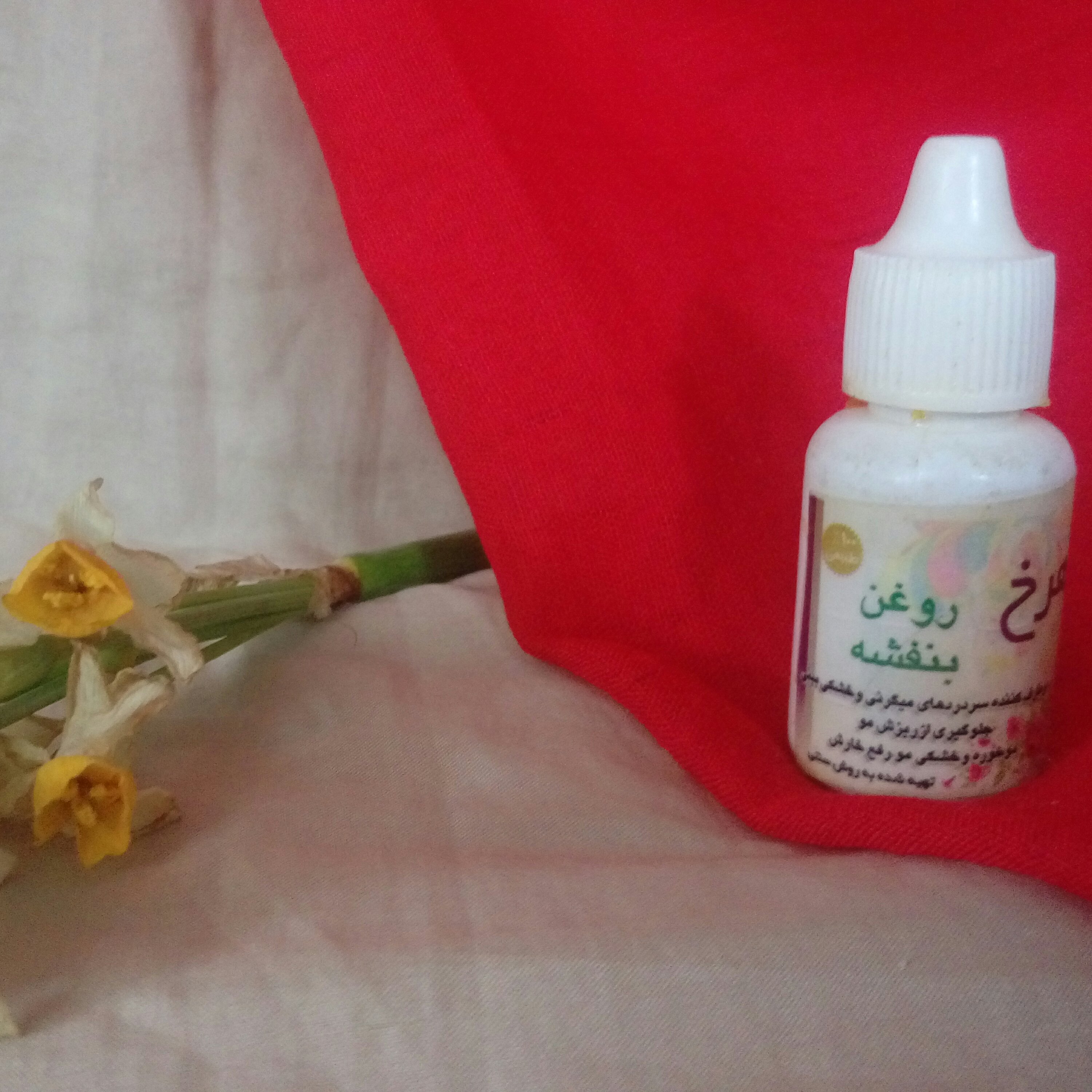 روغن بنفشه پایه زیتون اعلا 60 میلی لیتری ارسال رایگان بعلاوه روغن نارگیل 20 سی سی هدیه