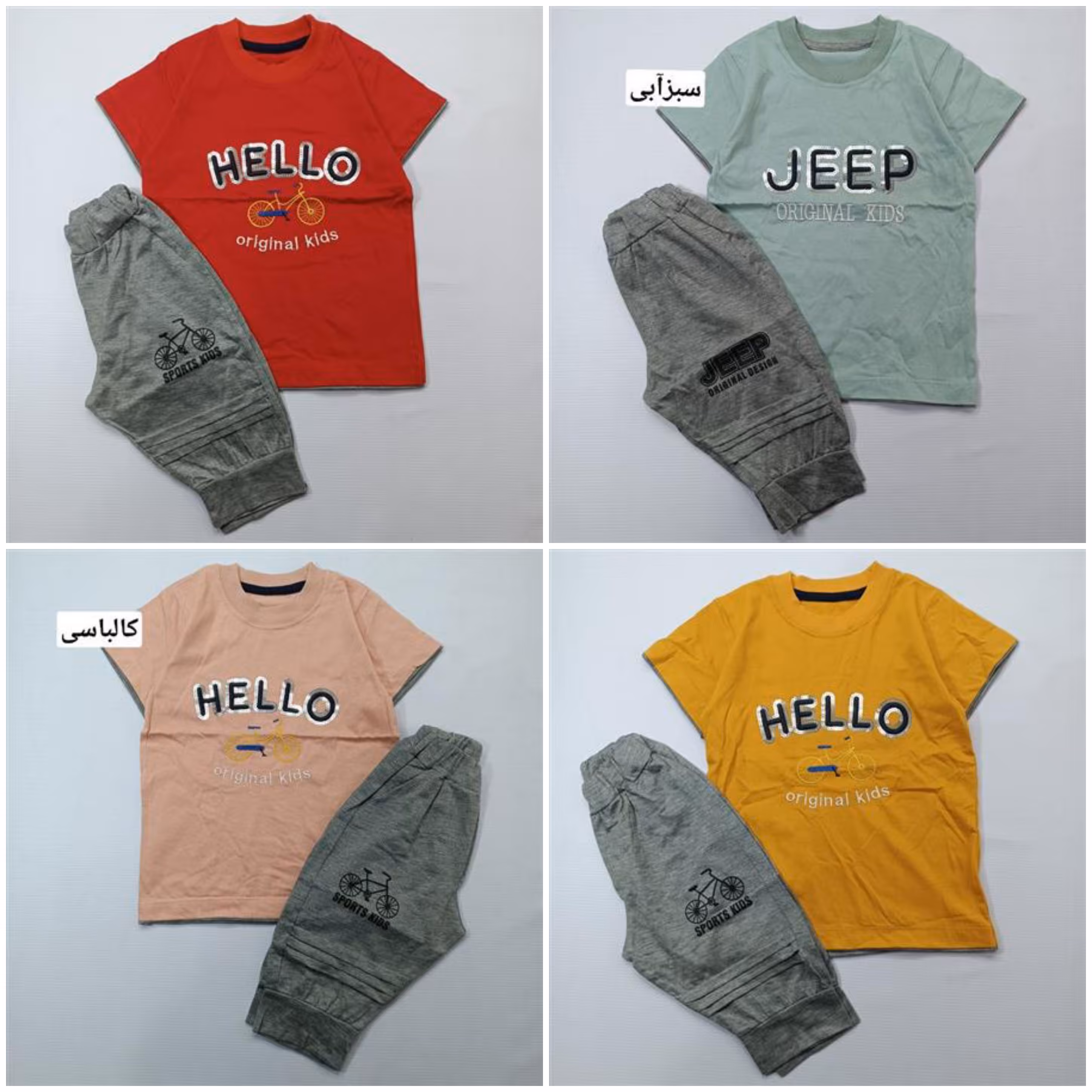 تیشرت و شلوارک هلو و جیپ پسرانه