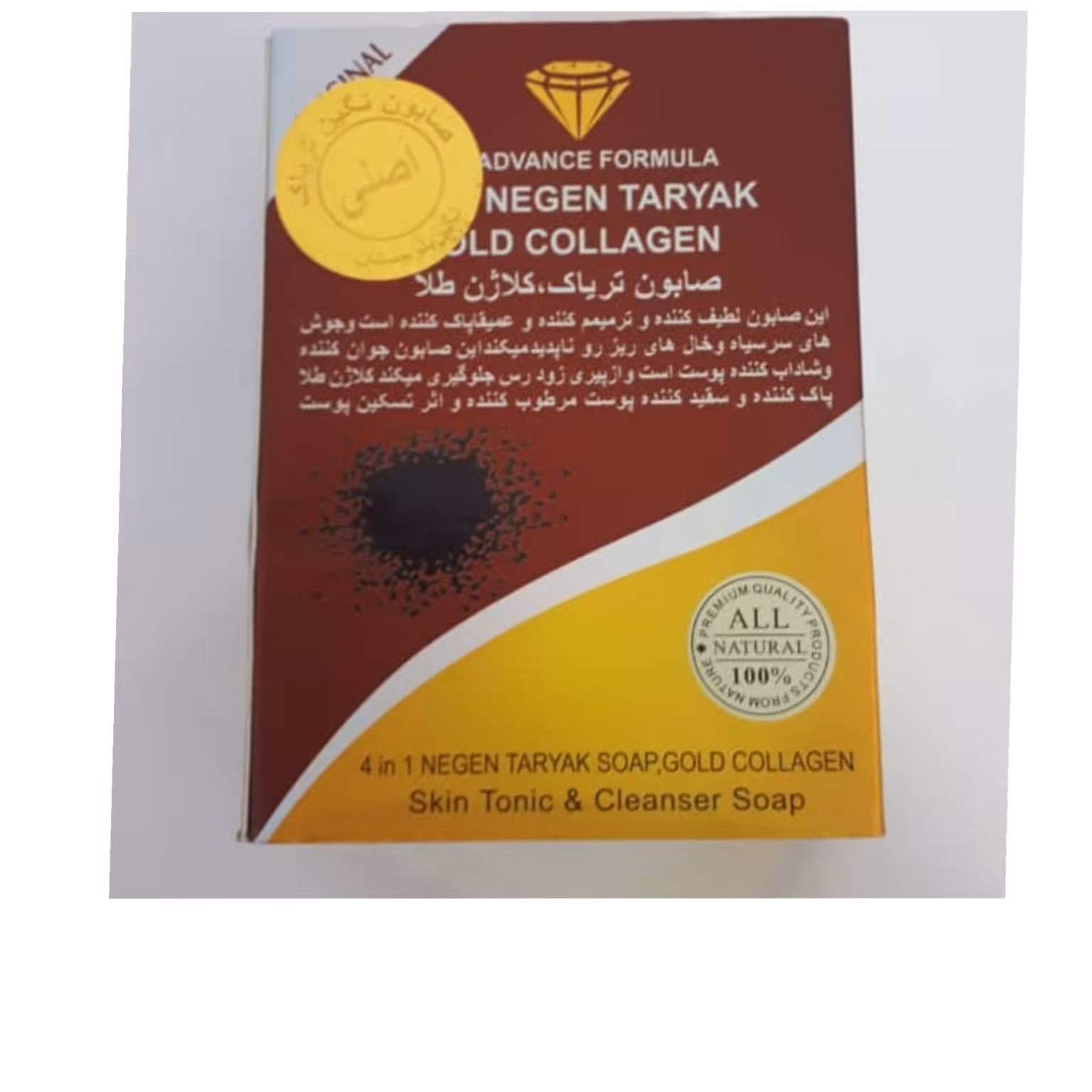 پک 34 عددی صابون کلاژن اصل