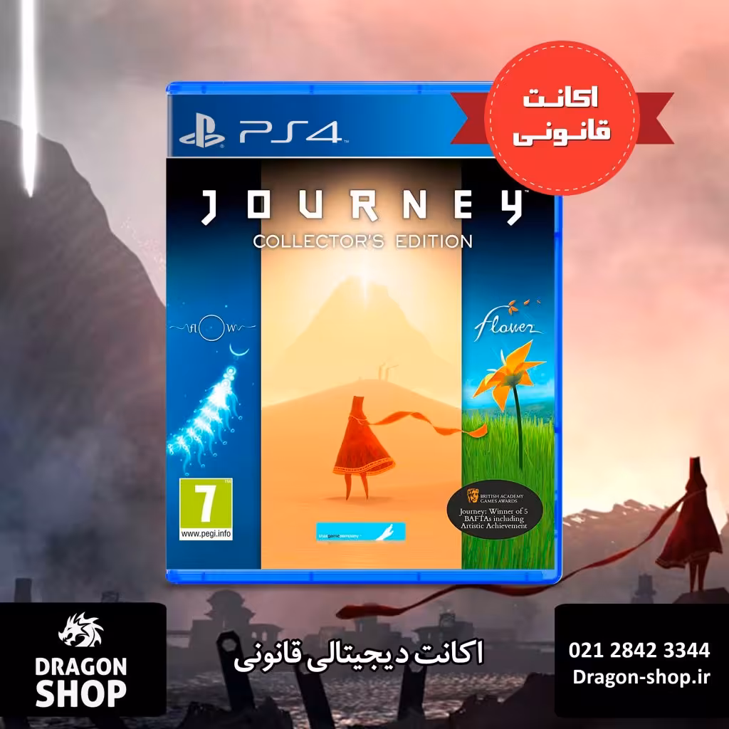 خرید بازی Journey Collectors Edition اکانت قانونی با بهترین قیمت