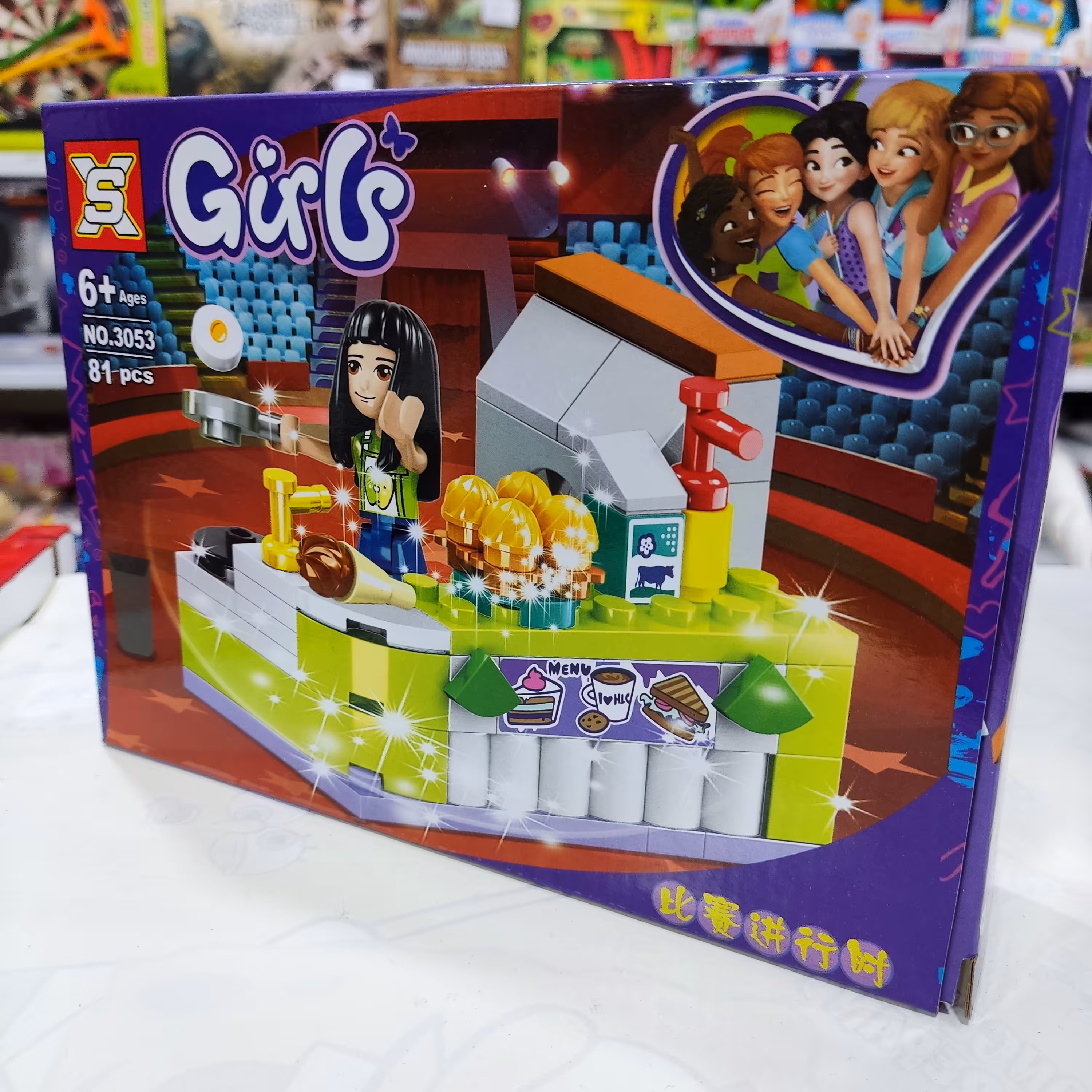 لگو دخترانه مسابقه آشپزی 4