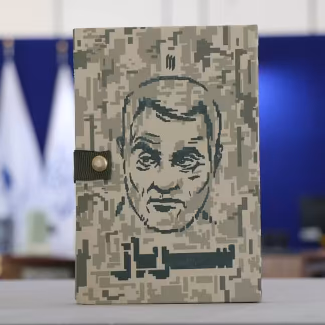 مجموعه فرهنگی  سرباز (شهید حاج قاسم سلیمانی)- انتشارات انقلاب اسلامی