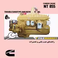 راهنماي عيب يابي و تعميرات موتور کامينز مدل NT855