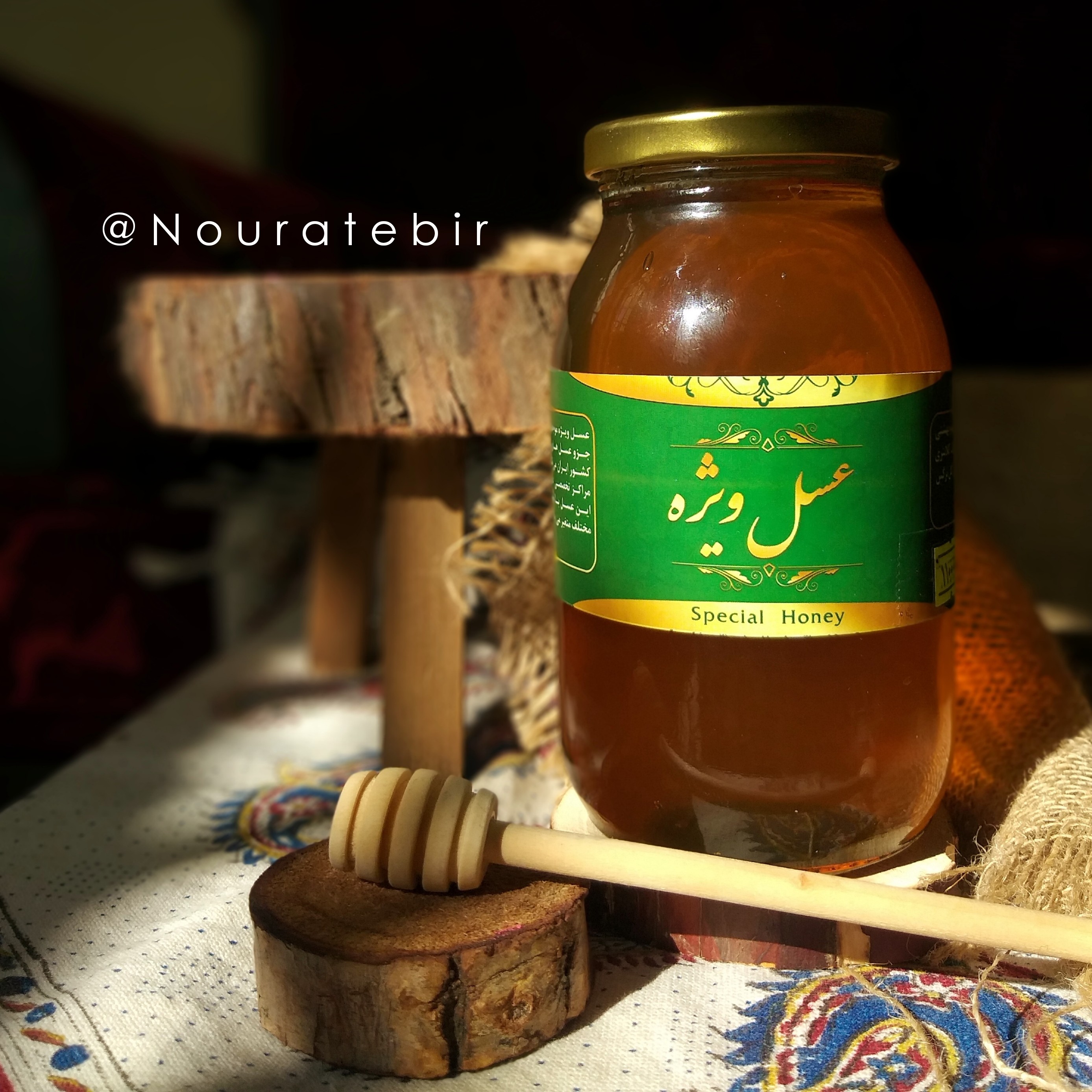 عسل ویژه باکیفیت عالی ساکارز زیر 3