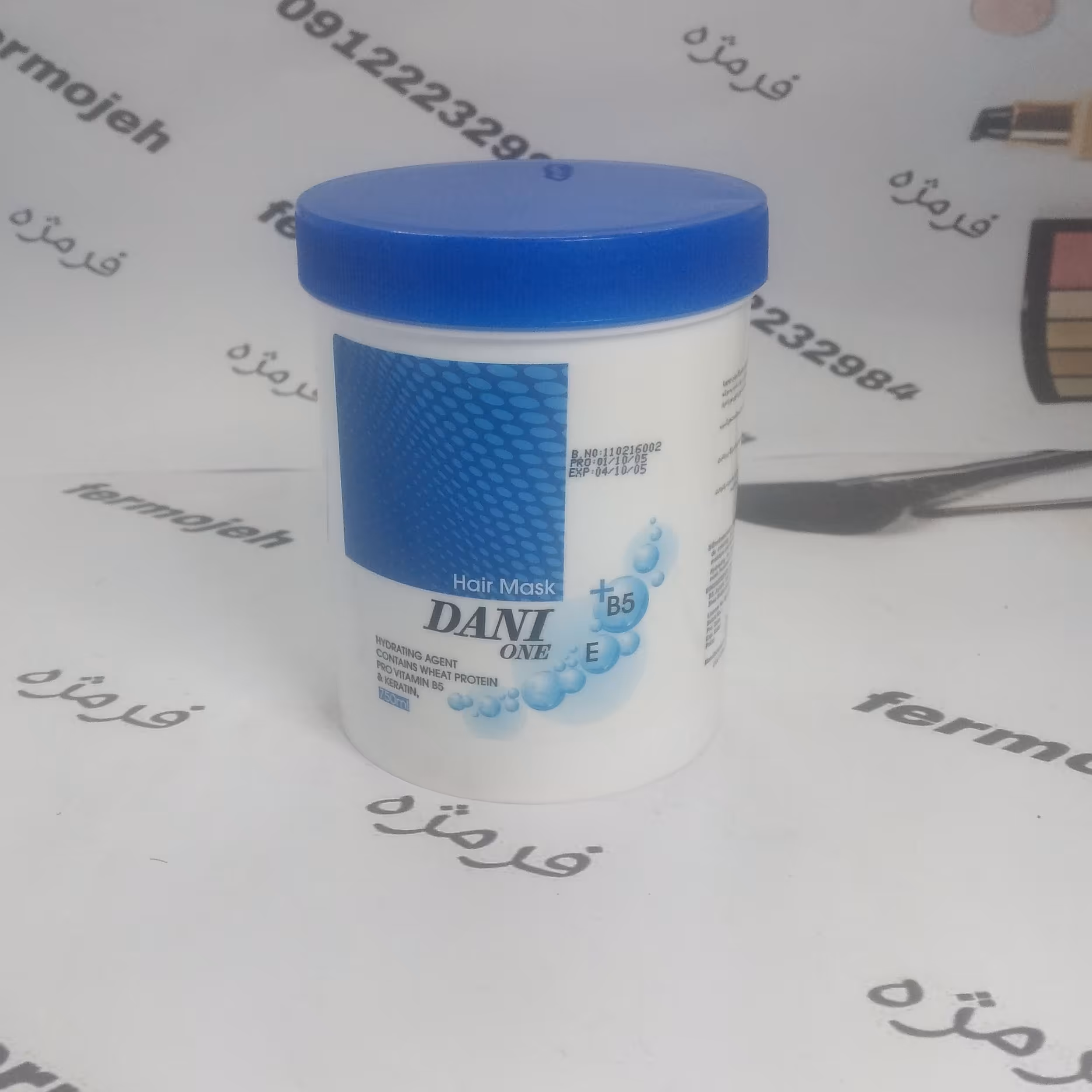 ماسک مو دنی وان مدل آبرسان و مخصوص موهای آسیب دیده حجم 750 میلی لیتر