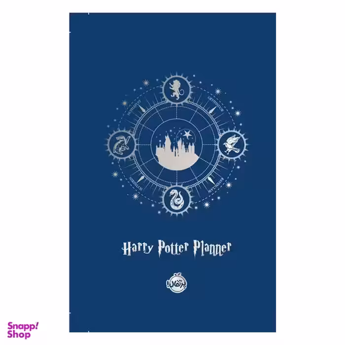 دفتر برنامه ریزی 152 برگ مدل هری پاتر انتشارات پرتقال