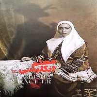 کتاب معلم انگلیسی