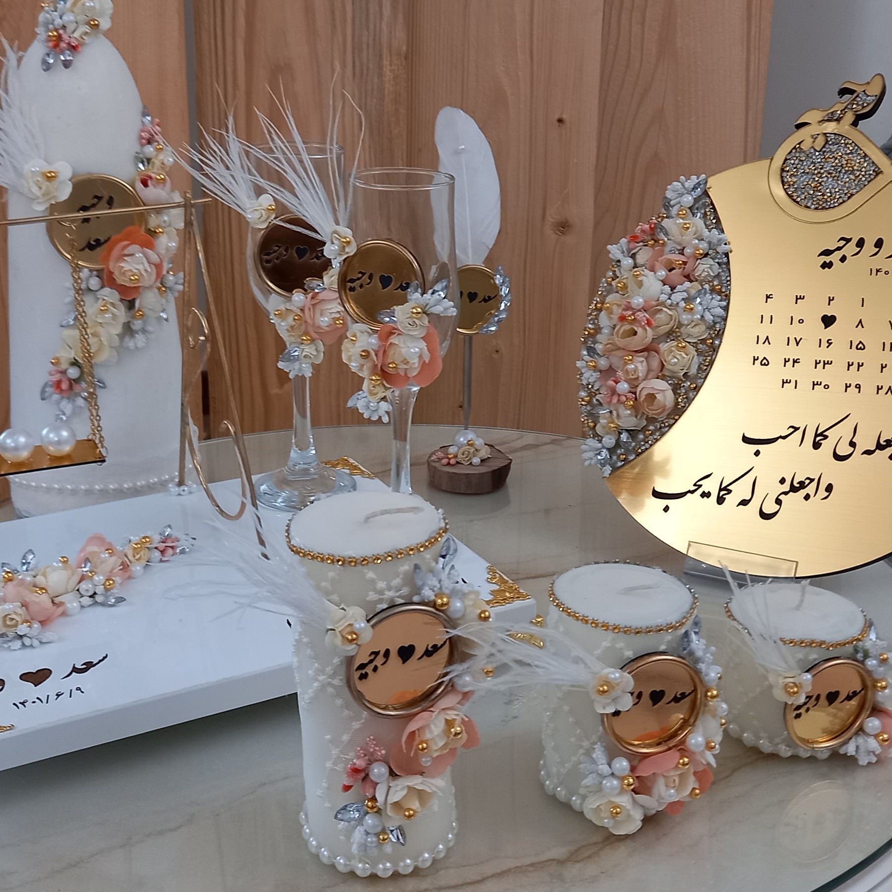 ست بله  برون و عقد شیک (پس کرایه)