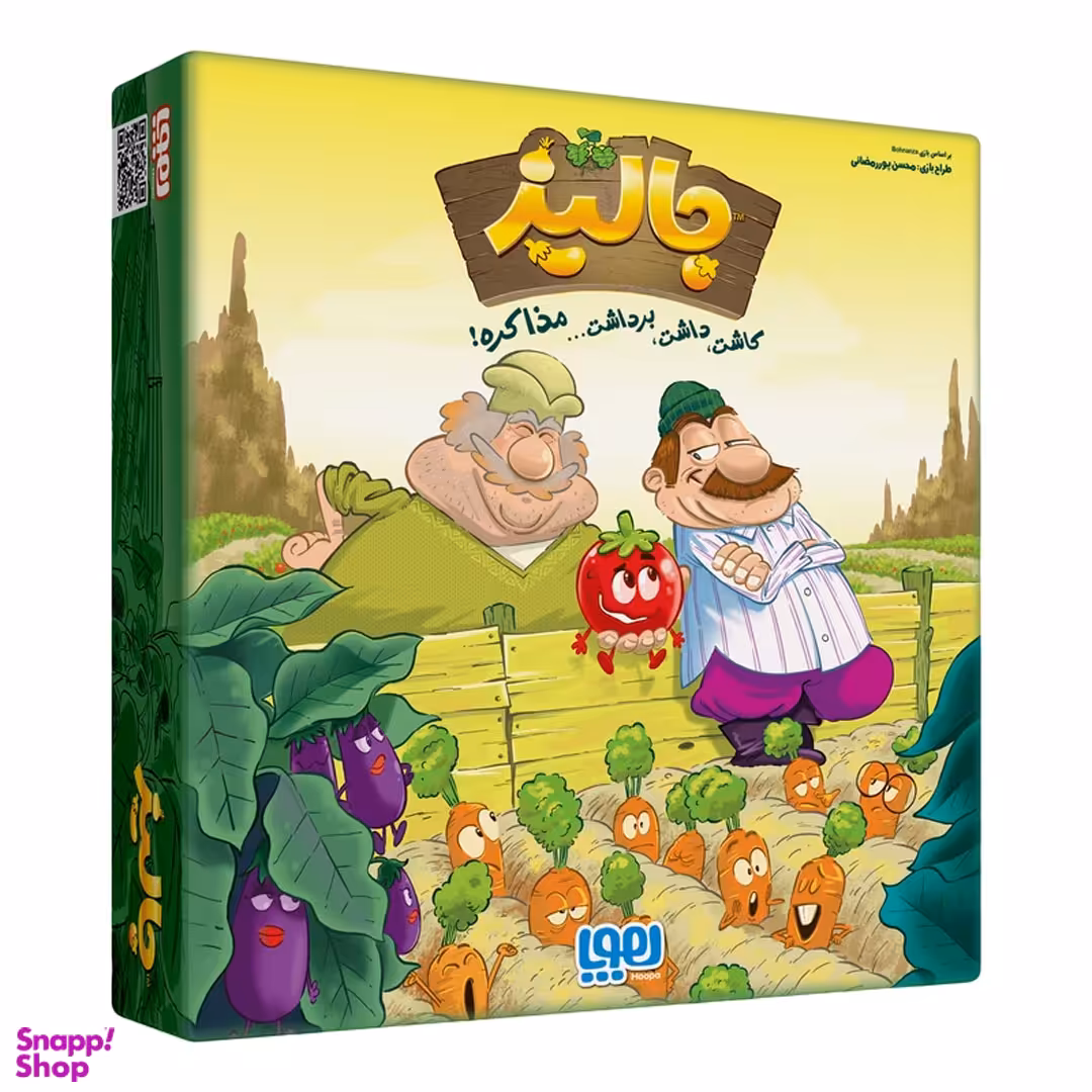 بازی فکری هوپا مدل جالیز