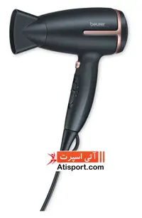 سشوار بیورر  HC25