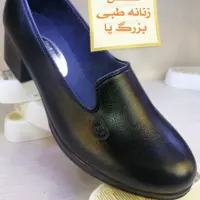 کفش زنانه طبی بزرگ پا نگار