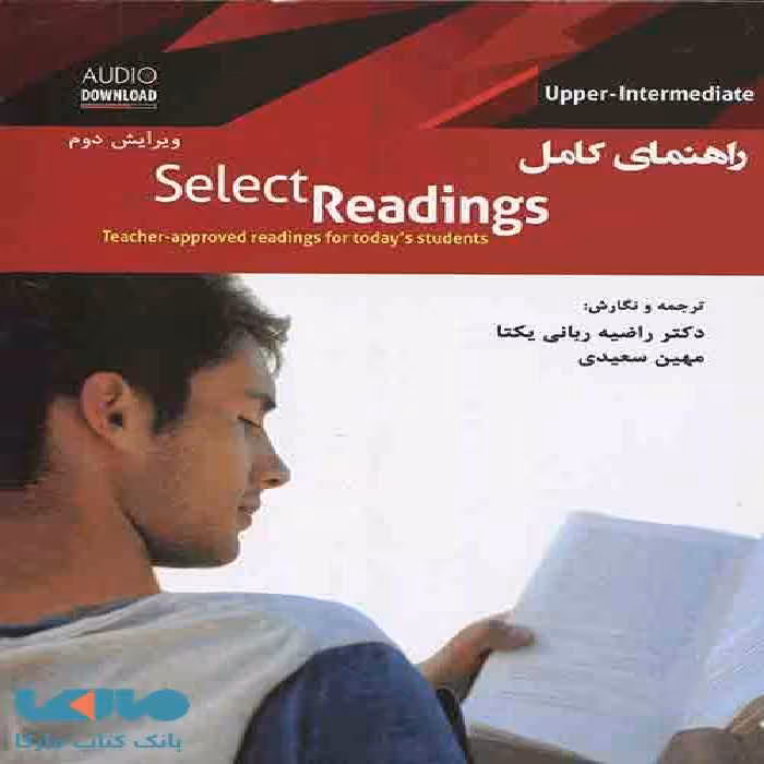 راهنمای کامل Select Readings upper-intermediate 2nd