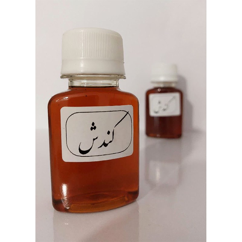 روغن کندش آنلاین شاپ محمد در مشهد