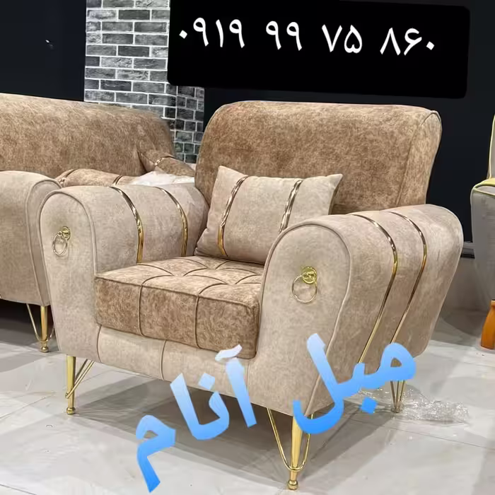 مبلمان راحتی مبل راحتی آنام