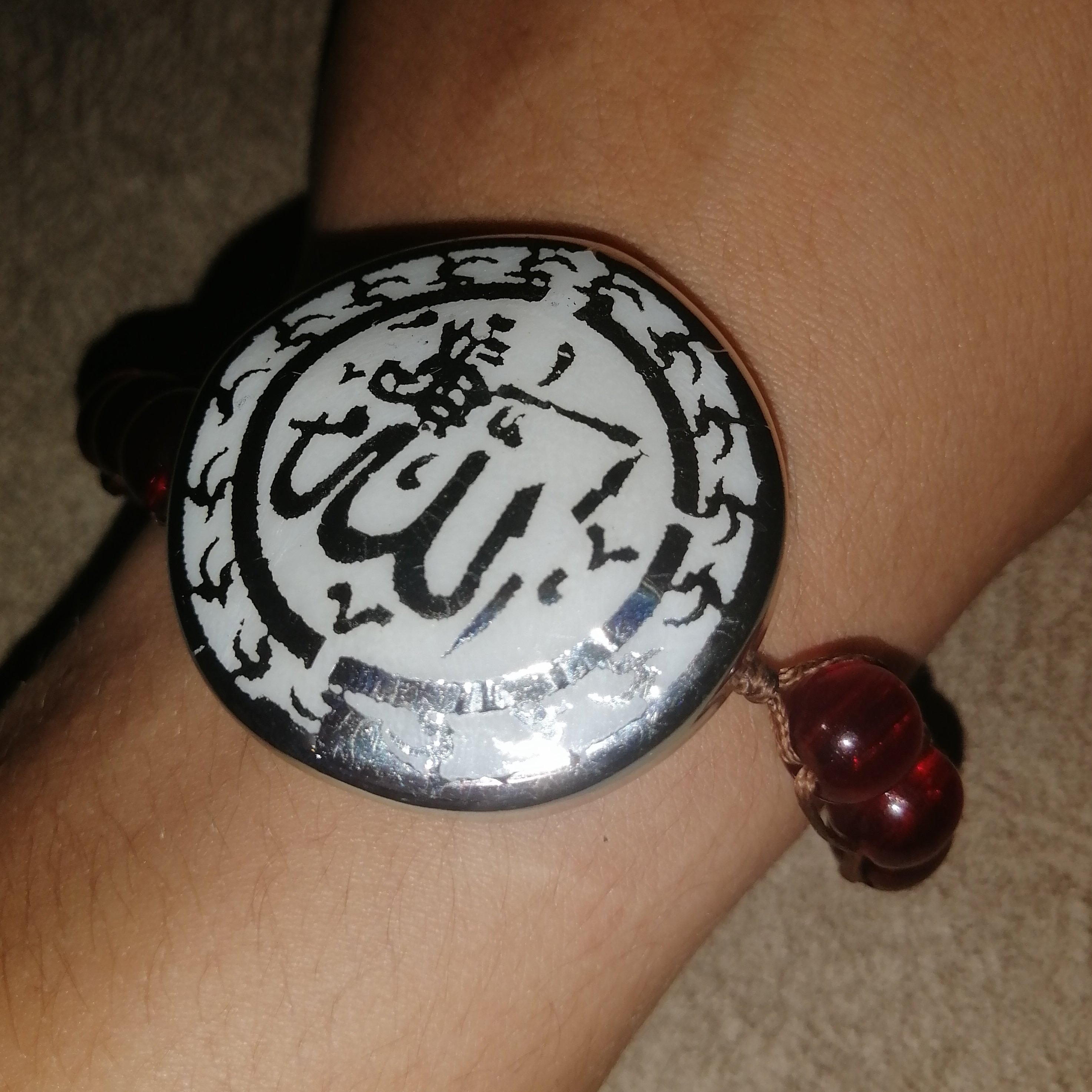 دستبند مهره ای و بافتنی که به نام الله ثبت شده است و...