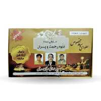 حلوا سیاه یک کیلویی ددوه رحمت و پسران (ارسال از اردبیل)