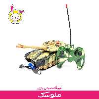 اسباب بازی تانک کنترلی شارژی