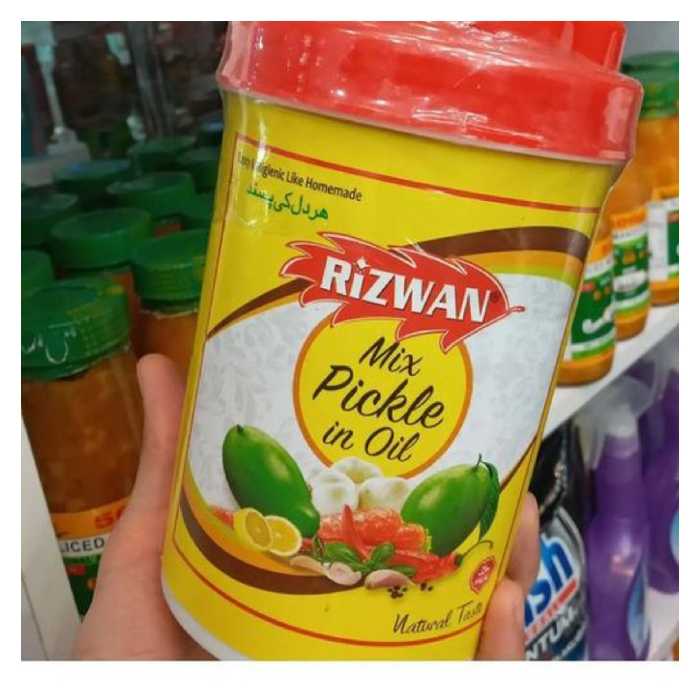 ترشی انبه مخلوط در روغن پاکستانی رضوان 12 عدد 500 گرمی