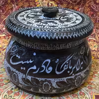 دیزی سنگی قلم زنی شده طرح خطی 6 نفره 