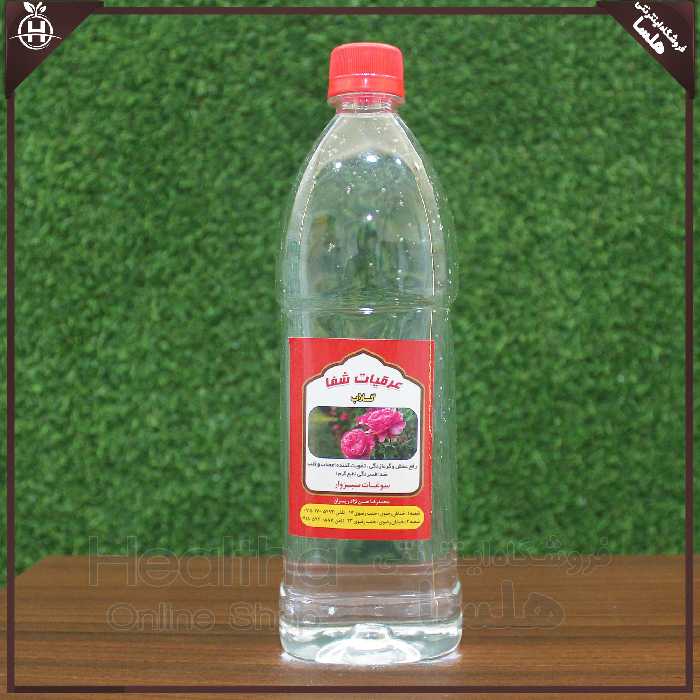 گلاب سنتی سبزوار (شفا)، بسته بندی 1000 گرمی، صددرصد طبیعی - هلسا شاپ