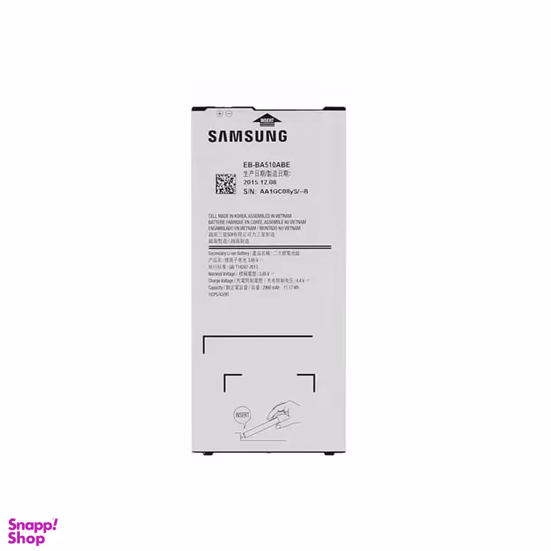 باتری گوشی مدل سامسونگ A510