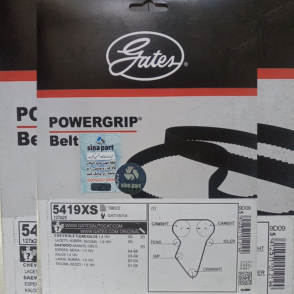 تسمه تایم سمندملی Ef7 دنا برندپاورگریپ Powergrip محصول اتحادیه اروپا