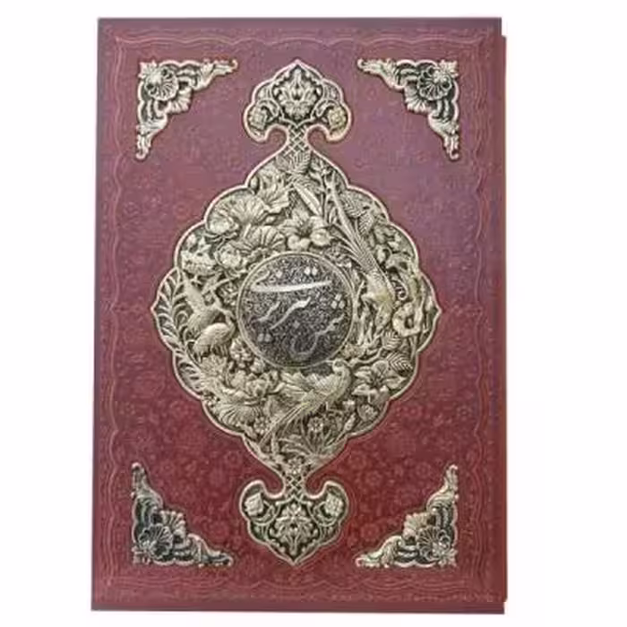 کتاب نفیس غزلیات شمس تبریزی طرح چرم ومس همراه با قاب کشویی قطع رحلی