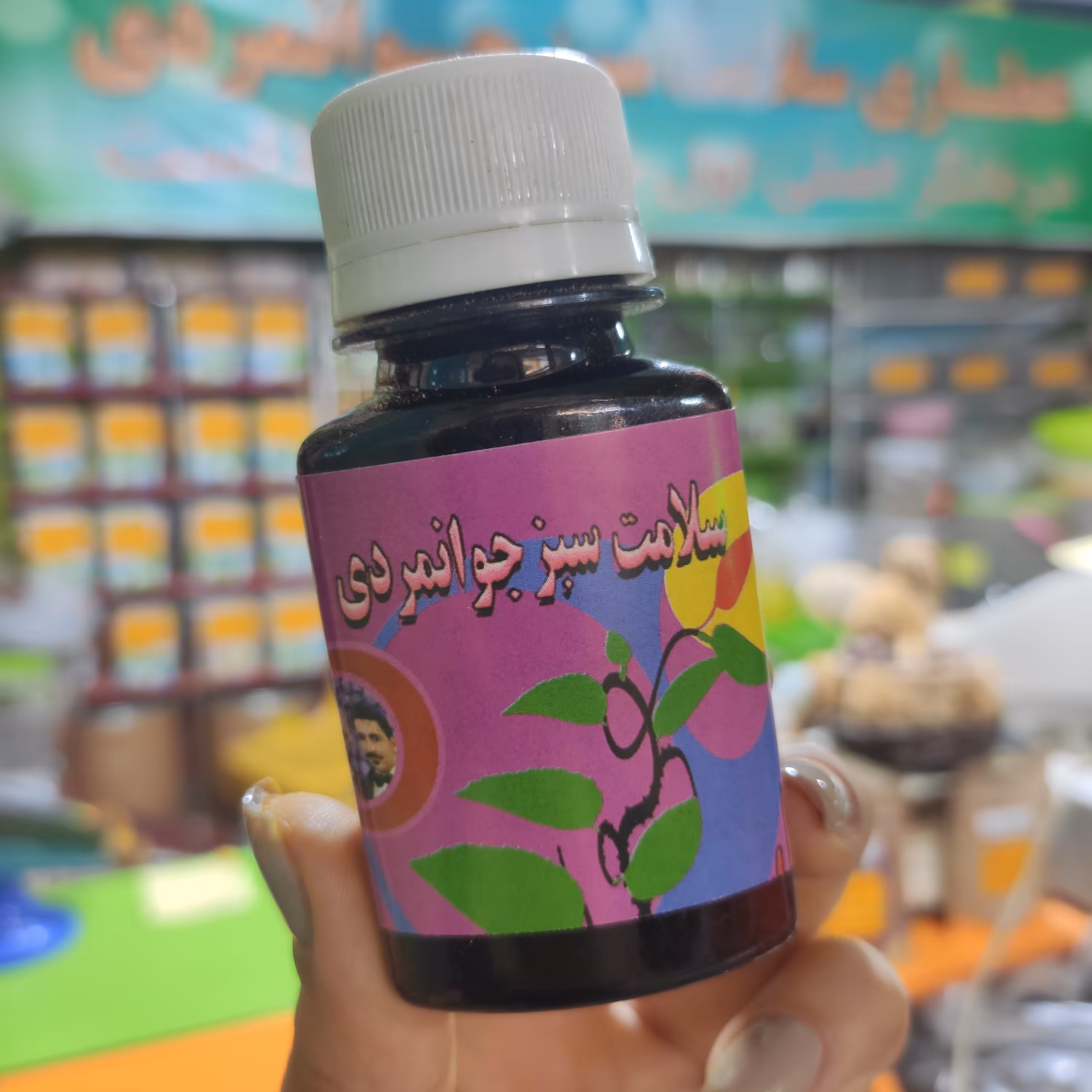 ضد نفخ ،ورم ،رفلاکس و سردی معده با پاسخگویی بالا