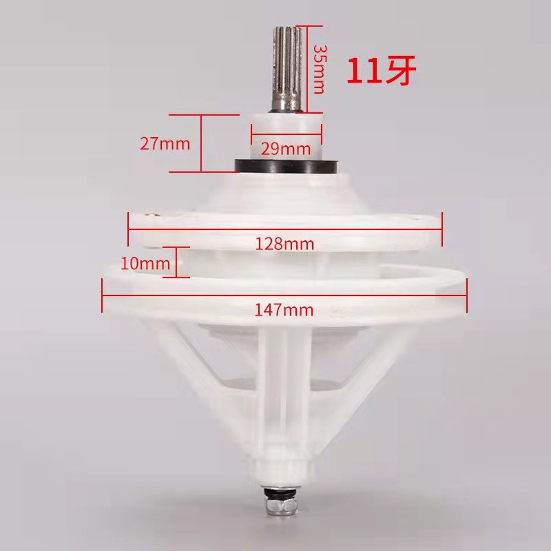 گیربکس لباسشویی دوقلو