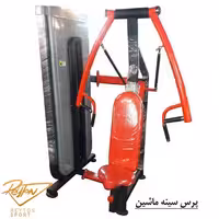 پرس سینه ماشین max| 445