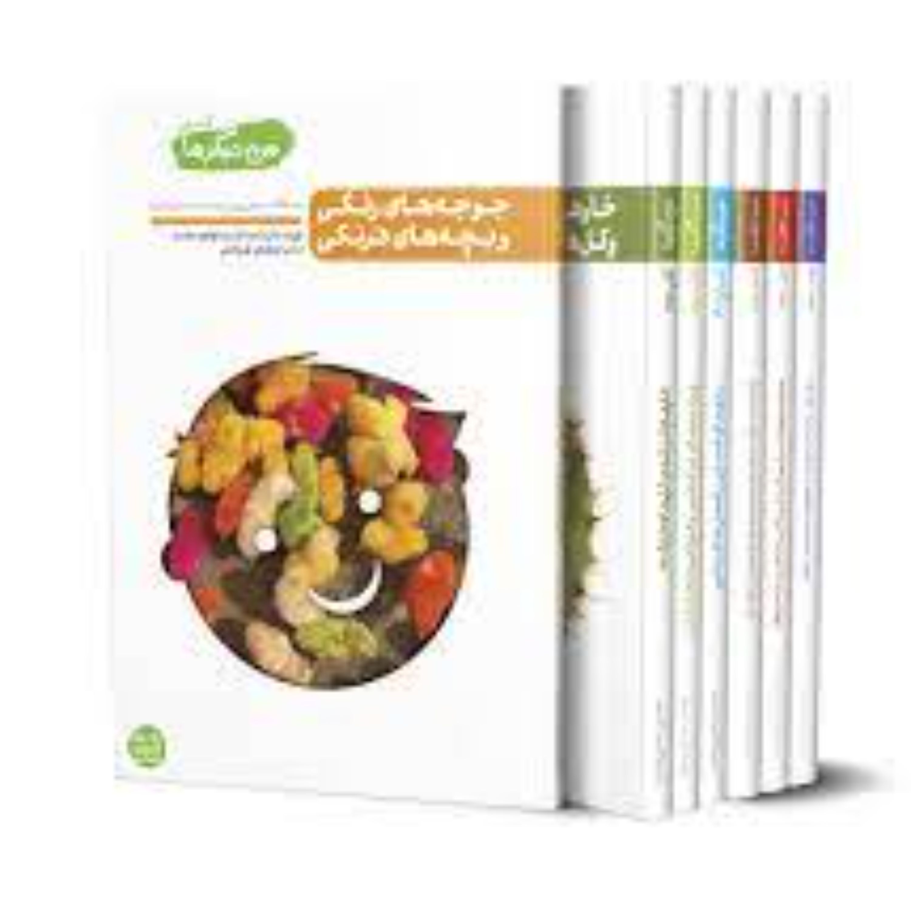 من دیگر ما دوره 13 جلدی بازی بازوی تربیت ضمیمه جلد چهارم