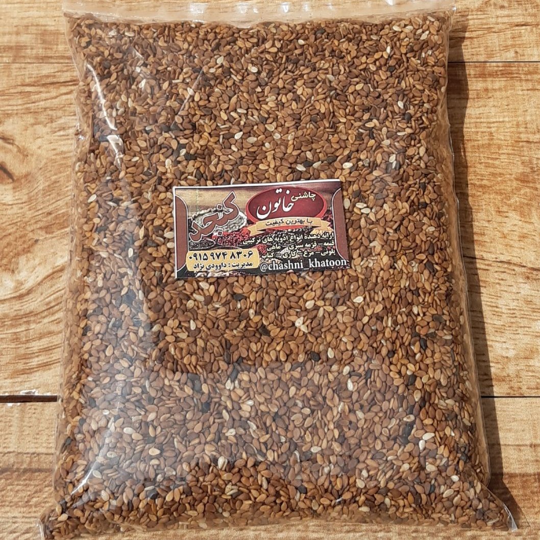 کنجدقهوه ای 100گرم چاشنی خاتون