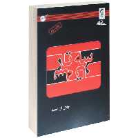 سه تار نشر کابلو (15050)