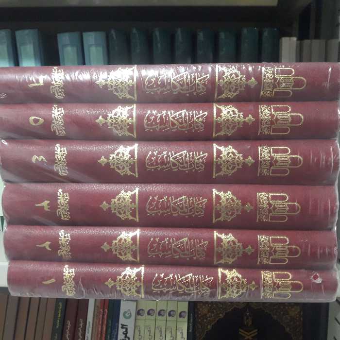 دوره کامل کتاب مکاسب 6جلدی اثر  شیخ مرتضی انصاری چاپ کنگره   کتاب المکاسب