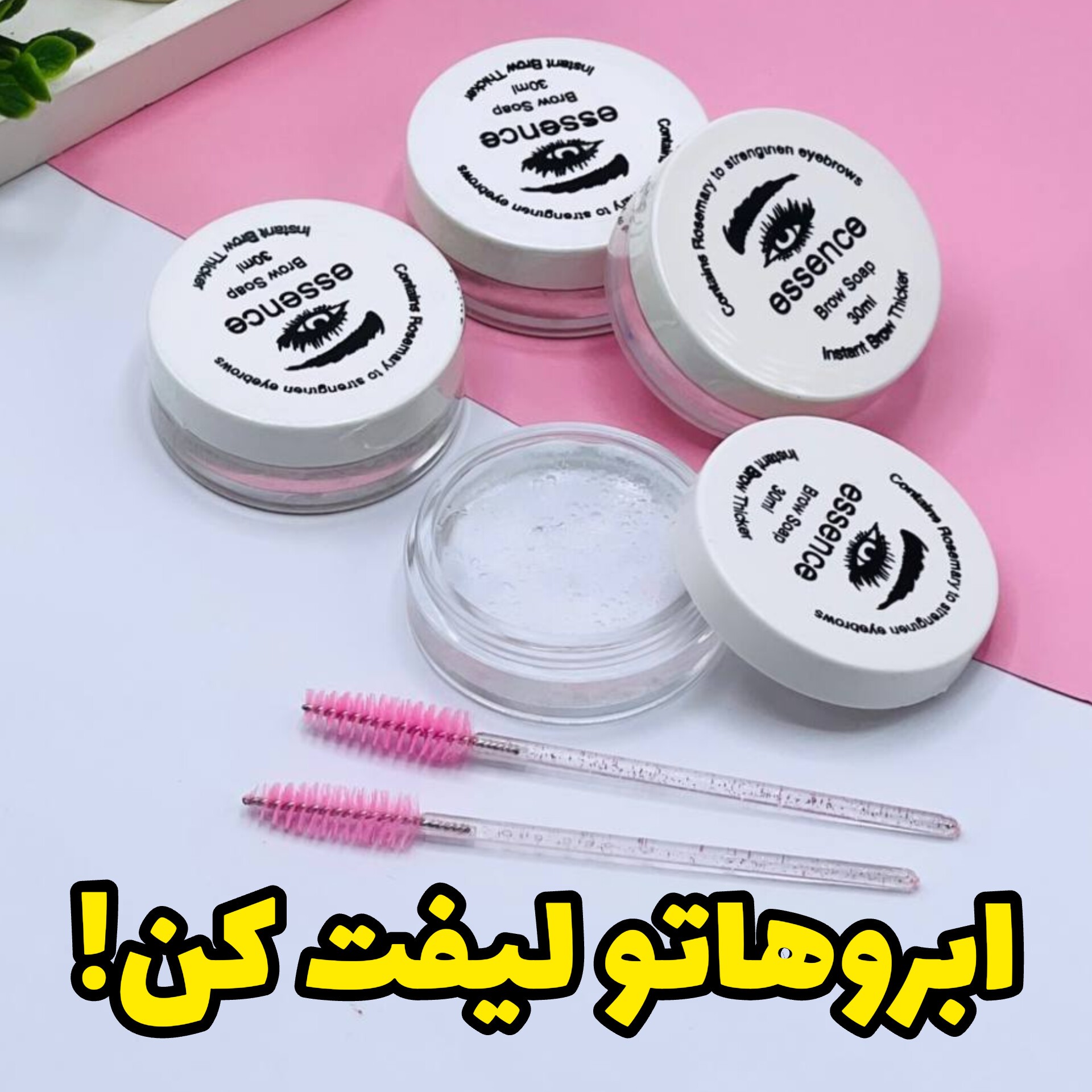 ژل ابرو اسنس کیفیت عالی به همراه برس مخصوص لیفتینگ ابرو - حجم 30 میل 