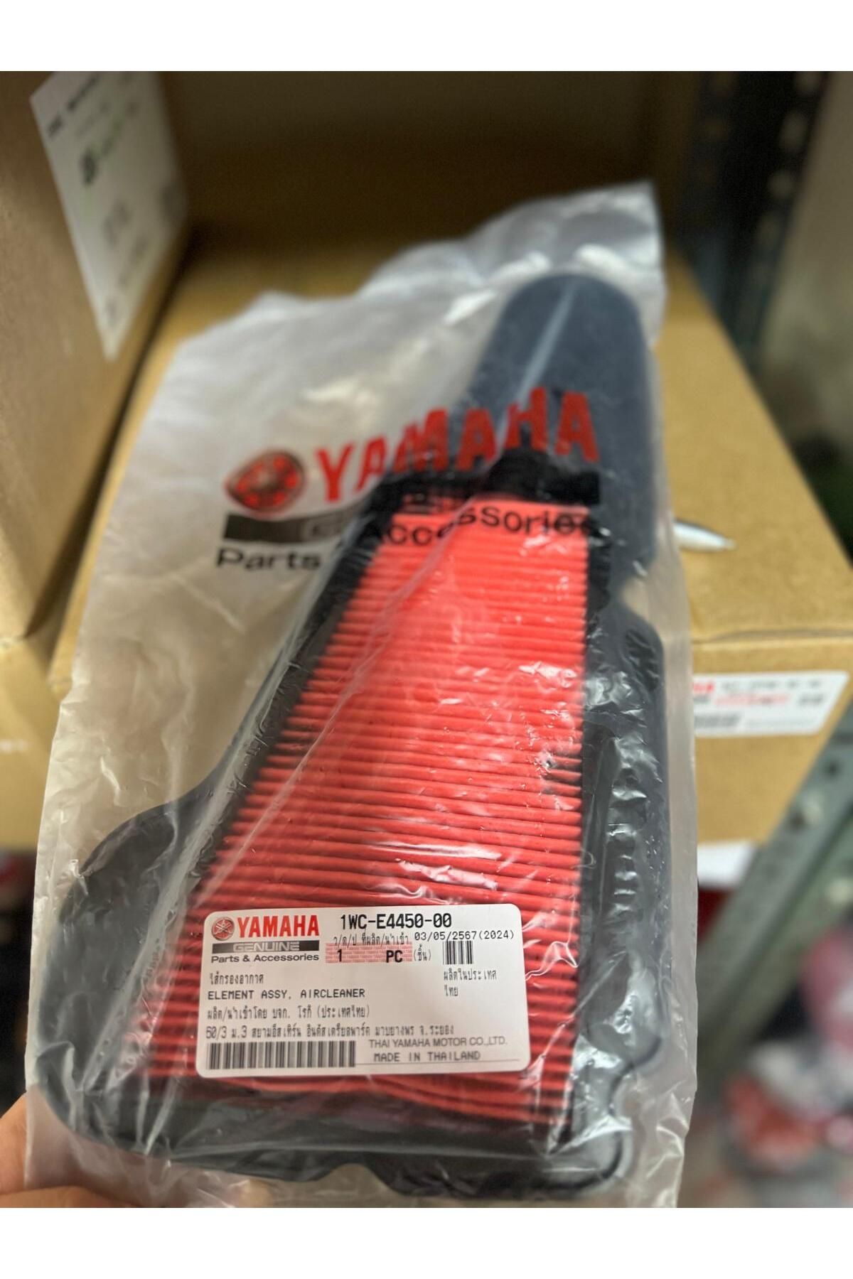 لوازم یدکی موتورسیکلت فیلتر هوای مورد قدیمی را خوشحال کنید Yamaha