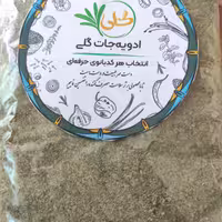 پونه کوهی خشک آسیاب شده تمیز و خوش عطر گلی 200 گرمی