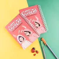 دفتر رفیق فابریک جلد چوبی 112 صفحه رنگی