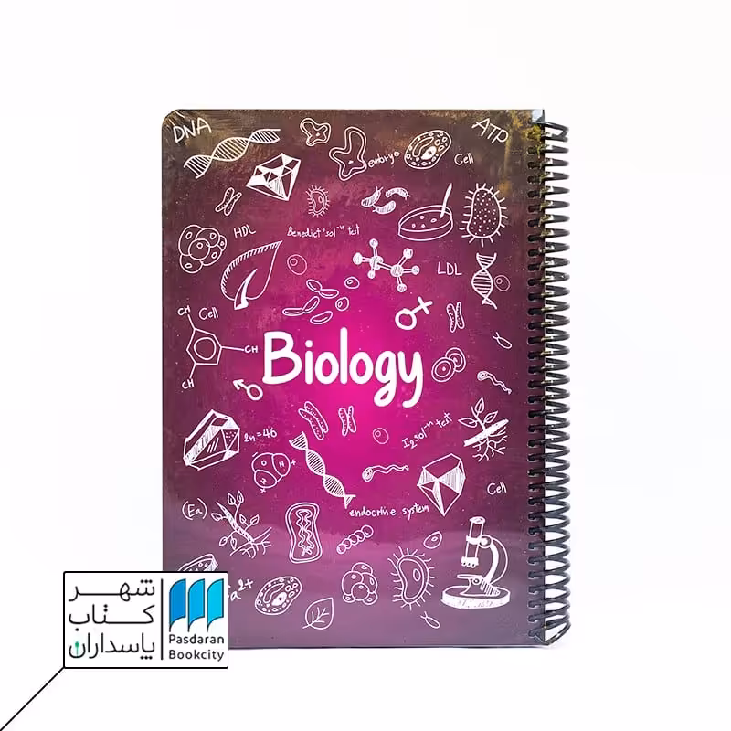 دفتر فرمول زیست بادمجونی 100 برگ  24*17