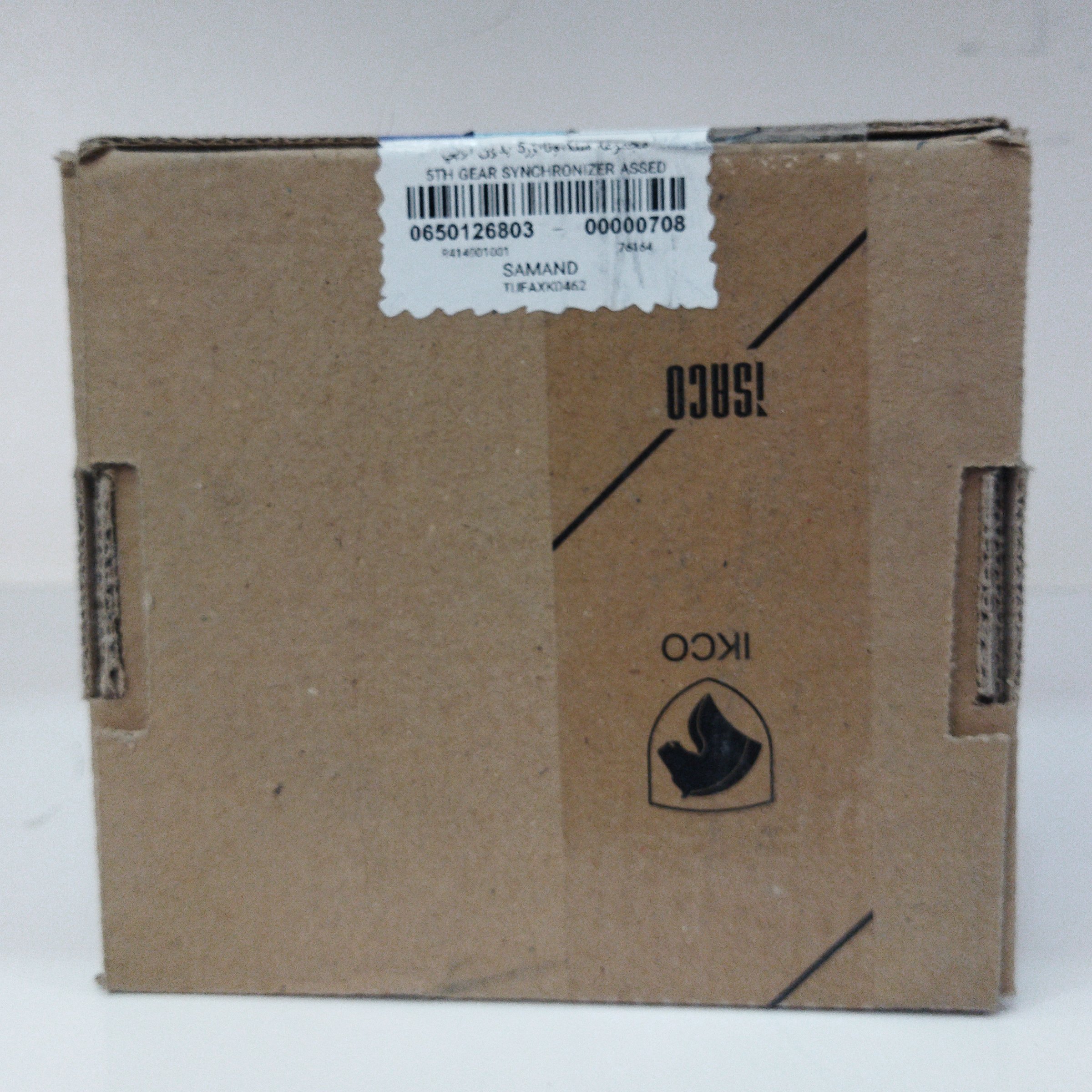 مجموعه سنکرونایزر 5 بدون توپی ایساکو شماره فنی 650126803