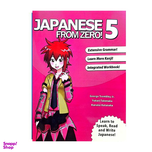 کتاب Japanese from Zero 5 Integrated Workbook اثر جمعی از نویسندگان انتشارات رهنما